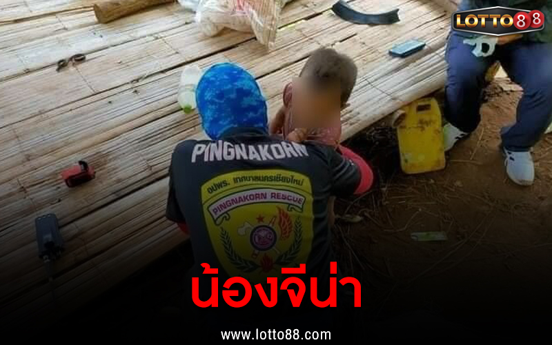 เลขเด็ด น้องจีน่า งวด 16 ก.ย. 64