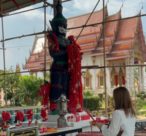 ท้าวเวสสุวรรณ 16/9/66